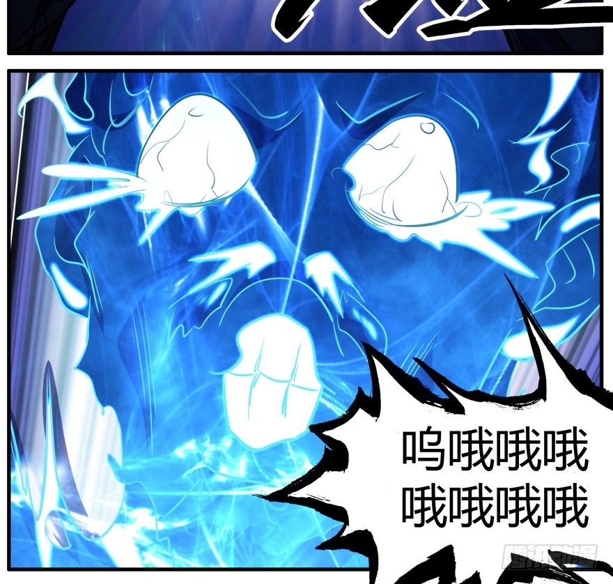56.部分组织分离-第57话