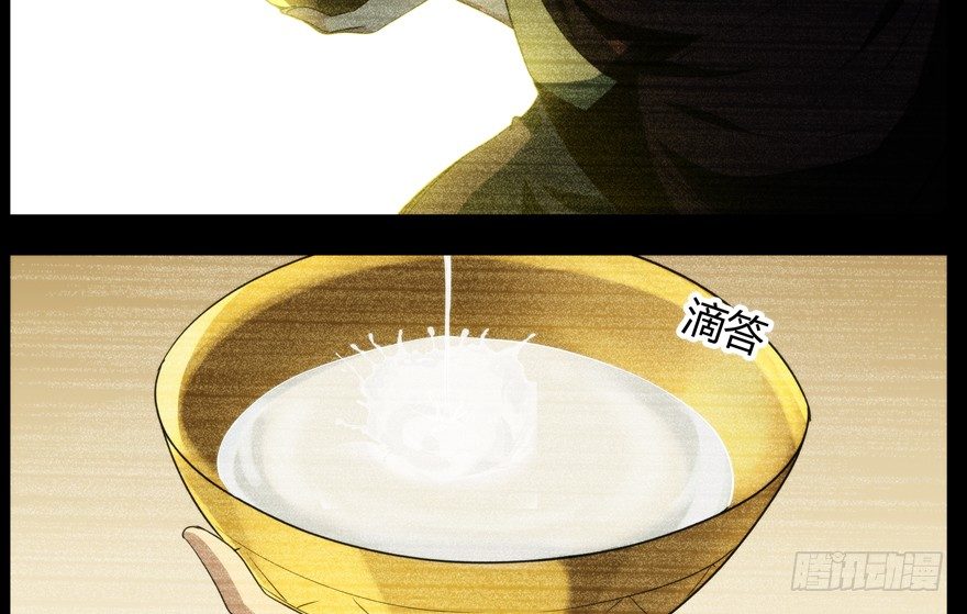 58.圣水(1/2)-第59话