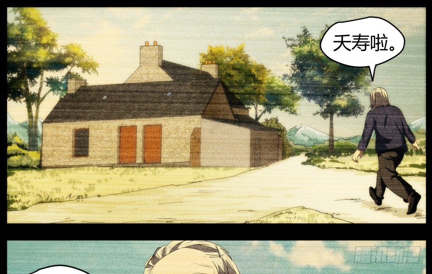 58.圣水(1/2)-第59话