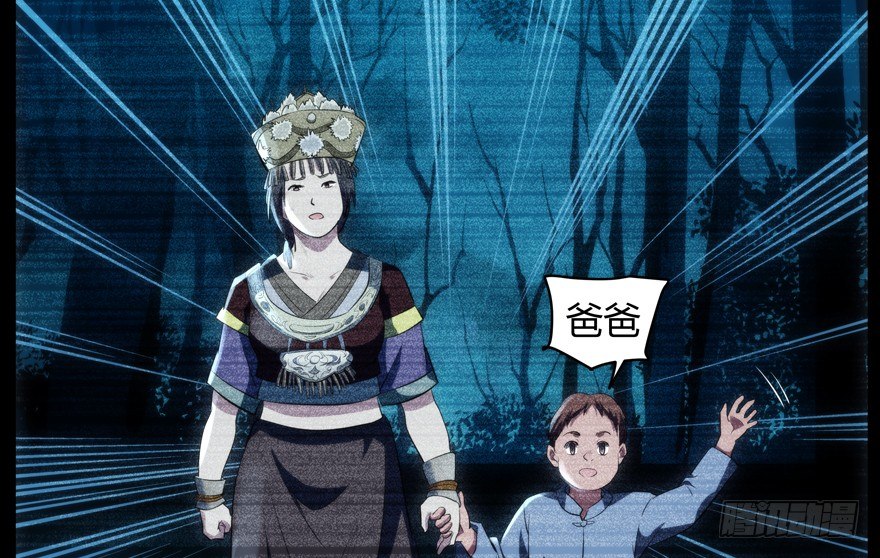 58.圣水(1/2)-第59话