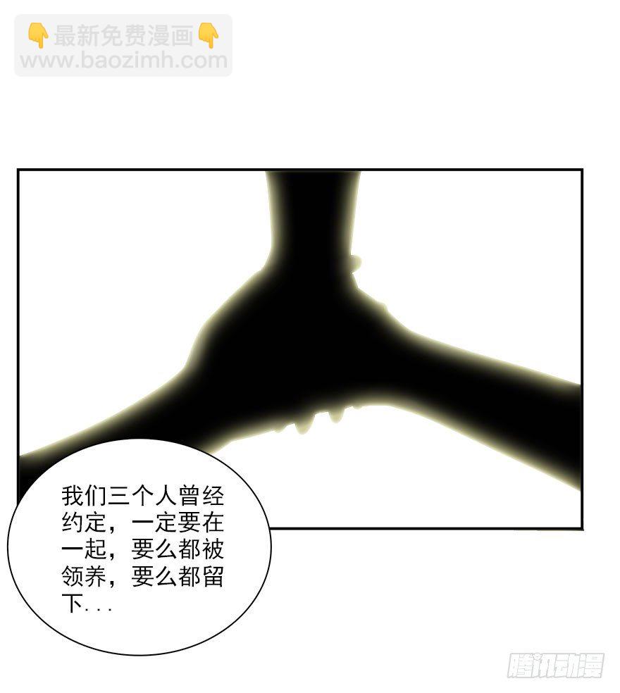 6.古怪的男孩（上）(1/2)-第7话