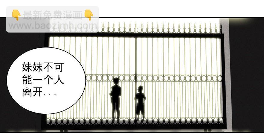 6.古怪的男孩（上）(1/2)-第7话