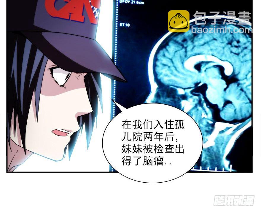 6.古怪的男孩（上）(1/2)-第7话