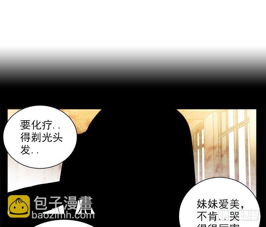 6.古怪的男孩（上）(1/2)-第7话