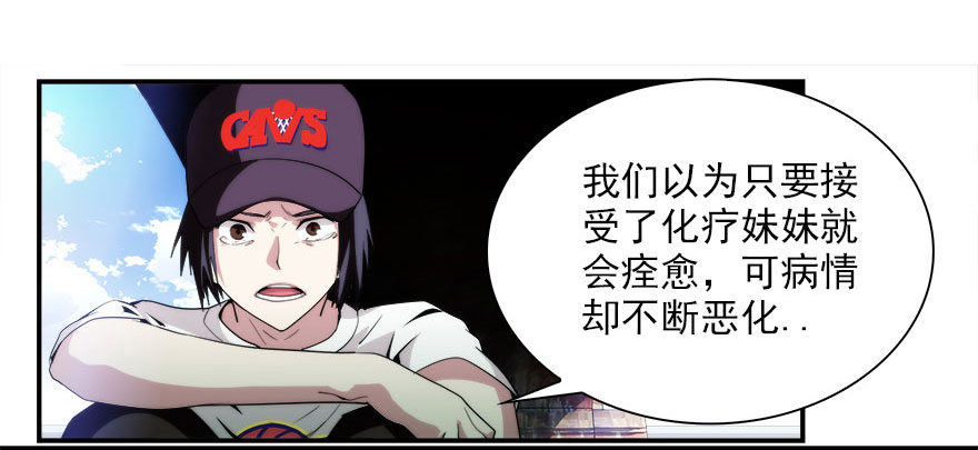 6.古怪的男孩（上）(1/2)-第7话