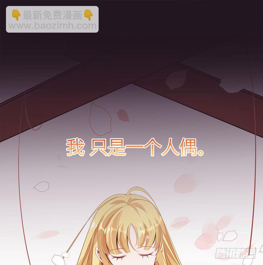 6.古怪的男孩（上）(1/2)-第7话