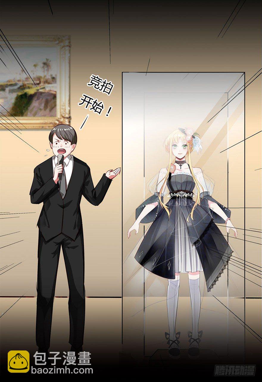6.古怪的男孩（上）(1/2)-第7话