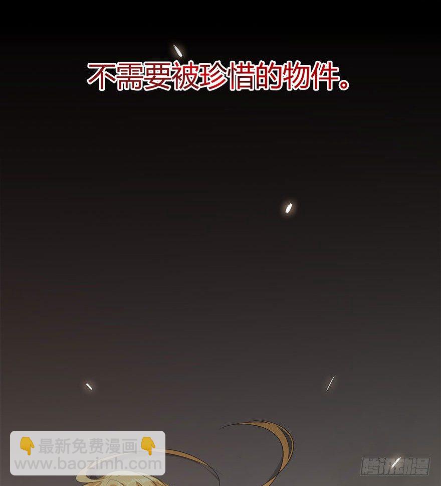 6.古怪的男孩（上）(1/2)-第7话
