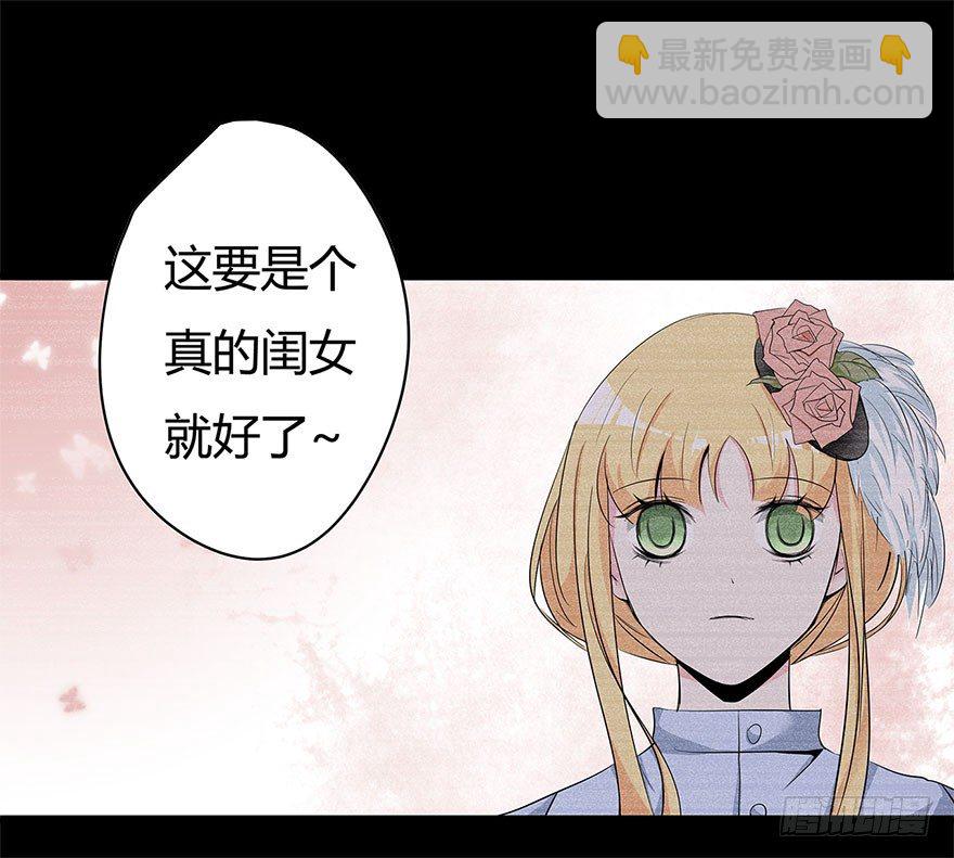 6.古怪的男孩（上）(1/2)-第7话