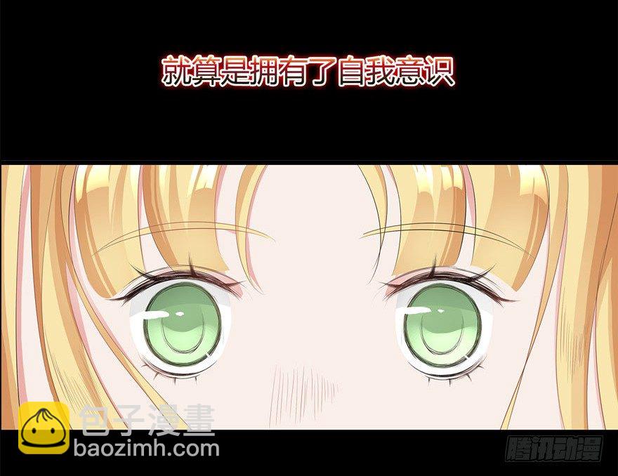6.古怪的男孩（上）(1/2)-第7话