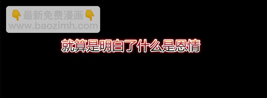 6.古怪的男孩（上）(1/2)-第7话