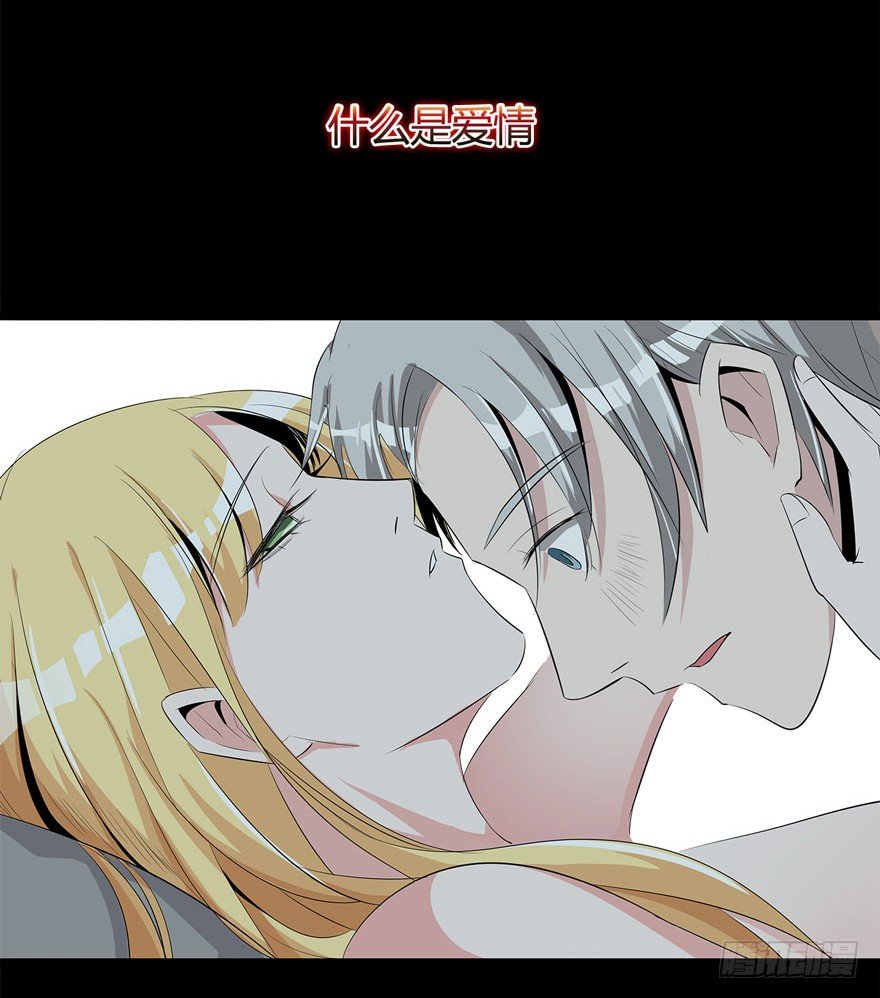 6.古怪的男孩（上）(1/2)-第7话