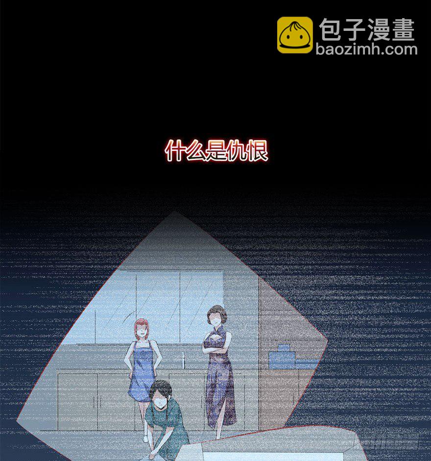 6.古怪的男孩（上）(1/2)-第7话