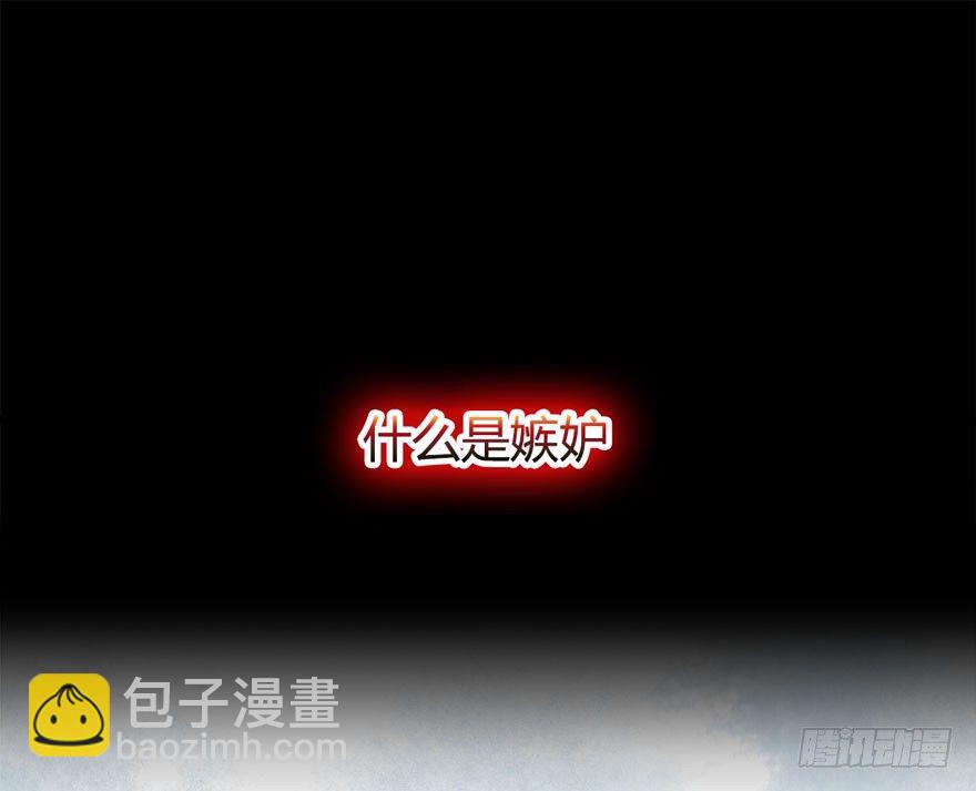 6.古怪的男孩（上）(1/2)-第7话