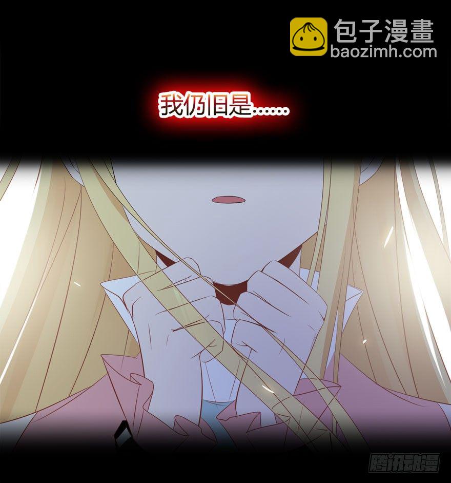 6.古怪的男孩（上）(1/2)-第7话