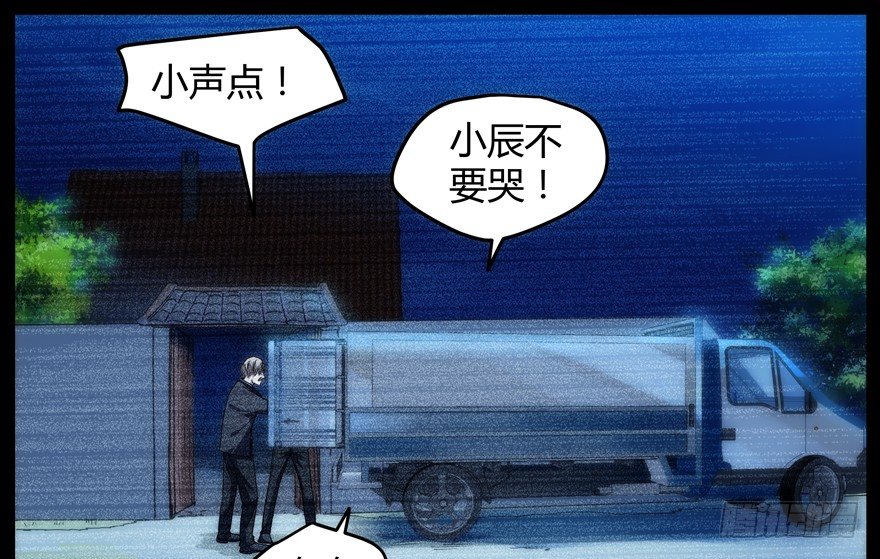 60.我不是猪(1/2)-第61话