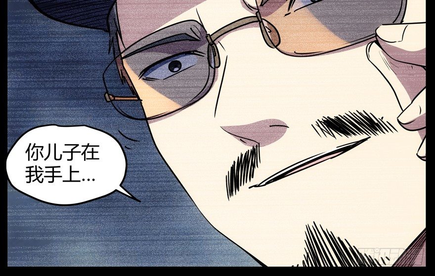 60.我不是猪(1/2)-第61话