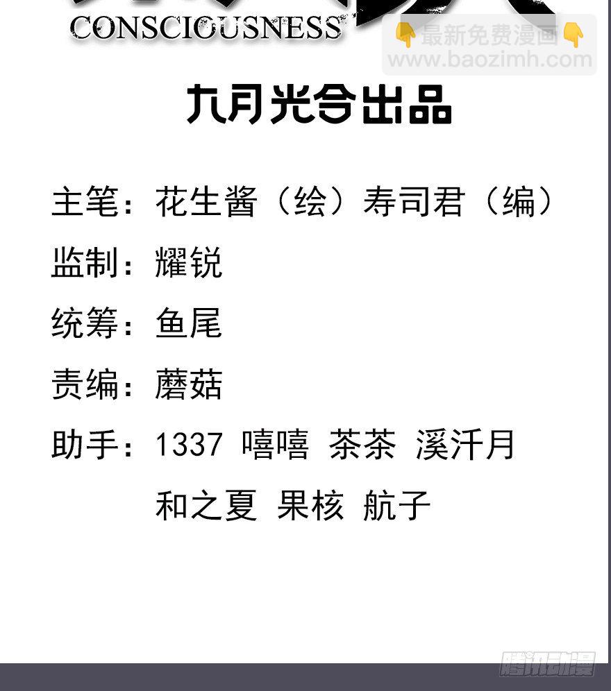 60.我不是猪(1/2)-第61话