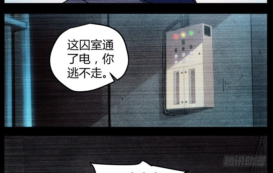 60.我不是猪(1/2)-第61话