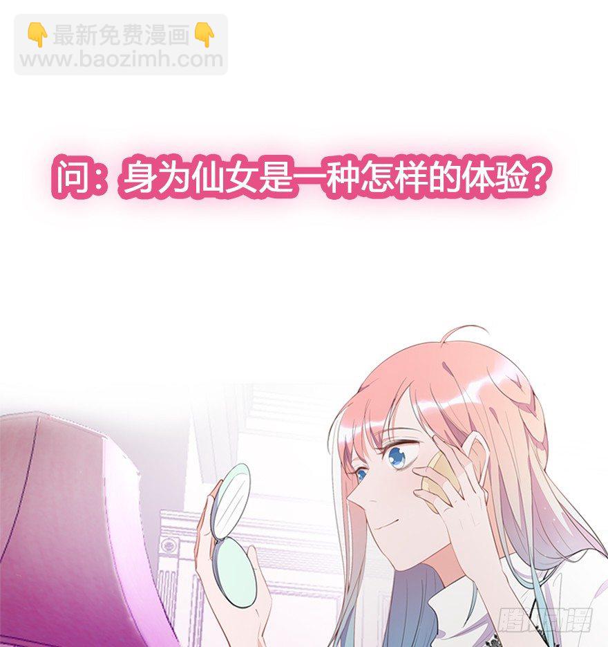 60.我不是猪(1/2)-第61话