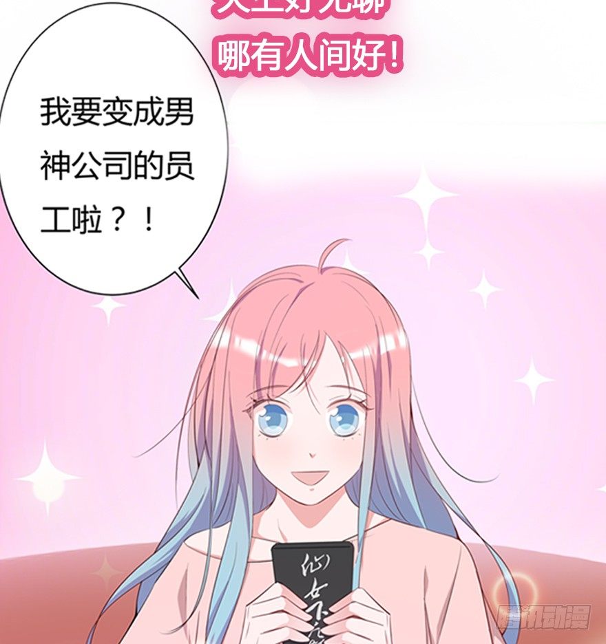 60.我不是猪(1/2)-第61话