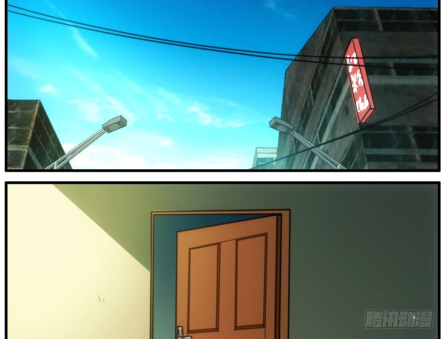 62.追踪(1/2)-第63话