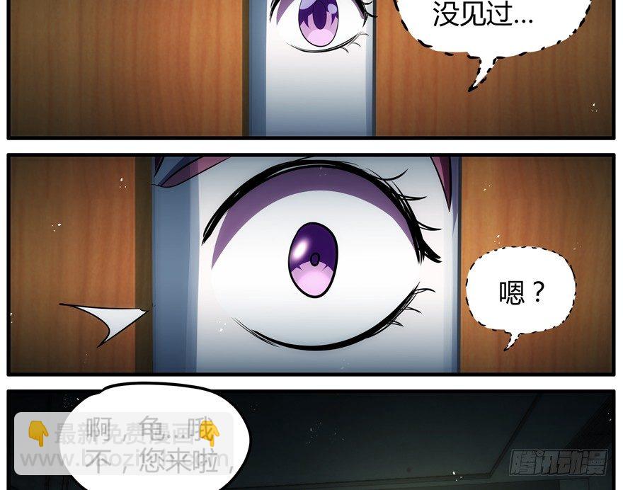 62.追踪(1/2)-第63话