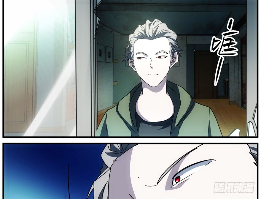 62.追踪(1/2)-第63话
