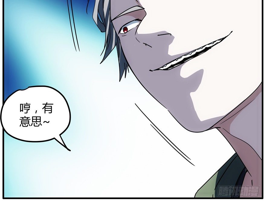 62.追踪(1/2)-第63话