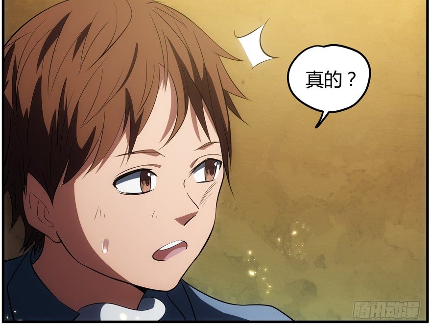 62.追踪(1/2)-第63话