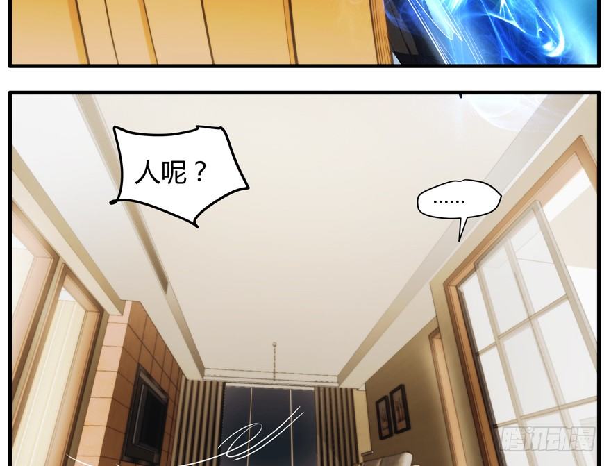 64.脱身-第65话