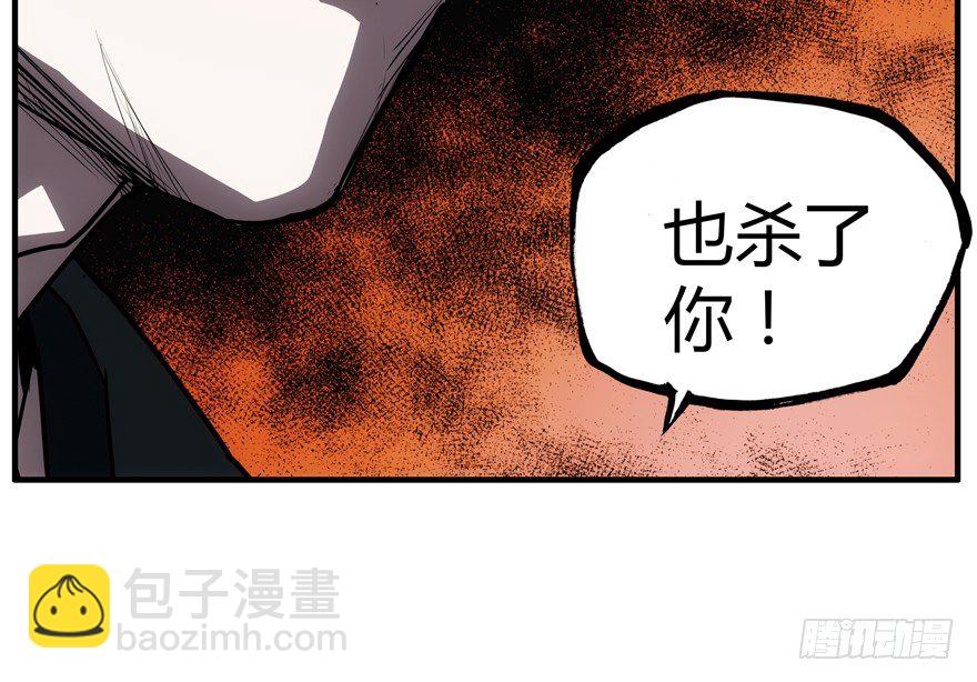 64.脱身-第65话