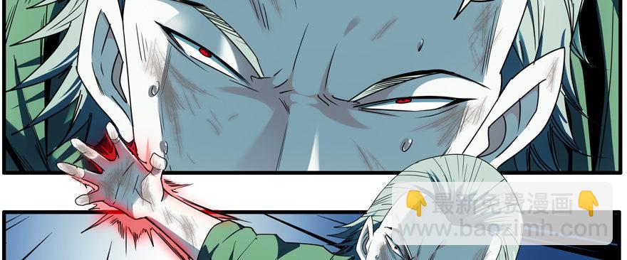 66.超人类(1/2)-第67话