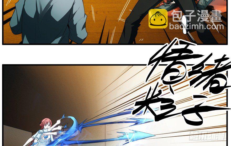 70.妈妈(1/2)-第71话
