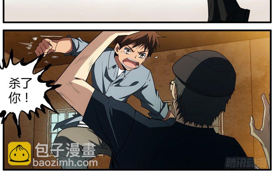 70.妈妈(1/2)-第71话