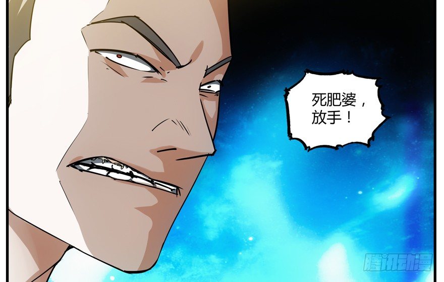 70.妈妈(1/2)-第71话