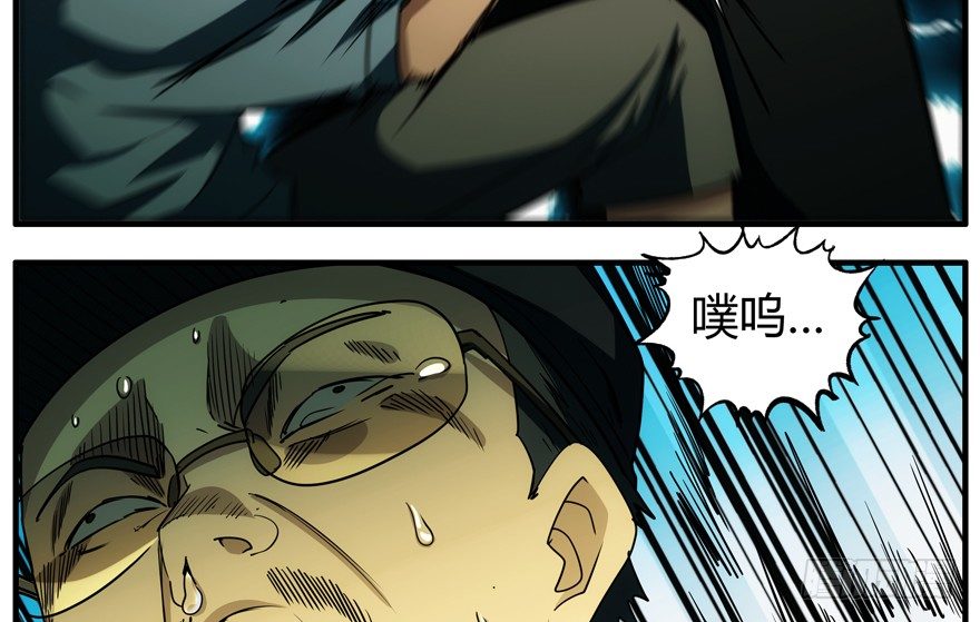 70.妈妈(1/2)-第71话