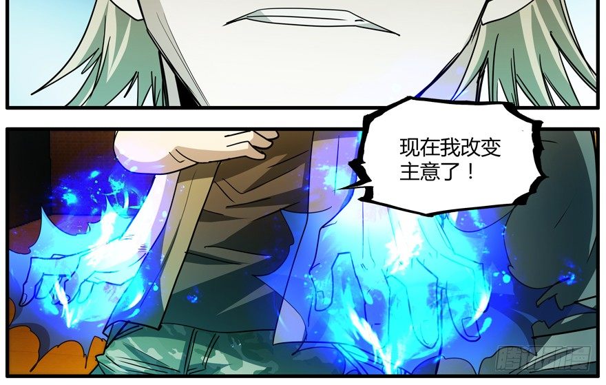 70.妈妈(1/2)-第71话