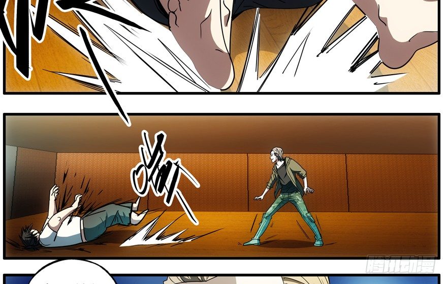 70.妈妈(1/2)-第71话