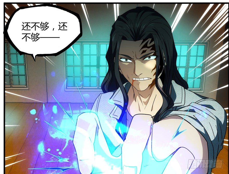 72.收尾-第73话