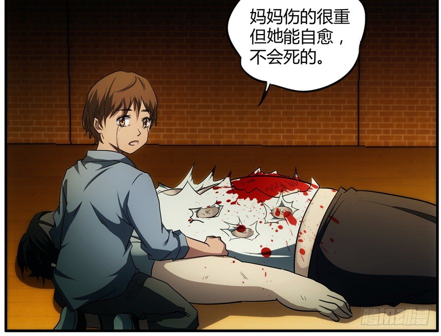 72.收尾-第73话