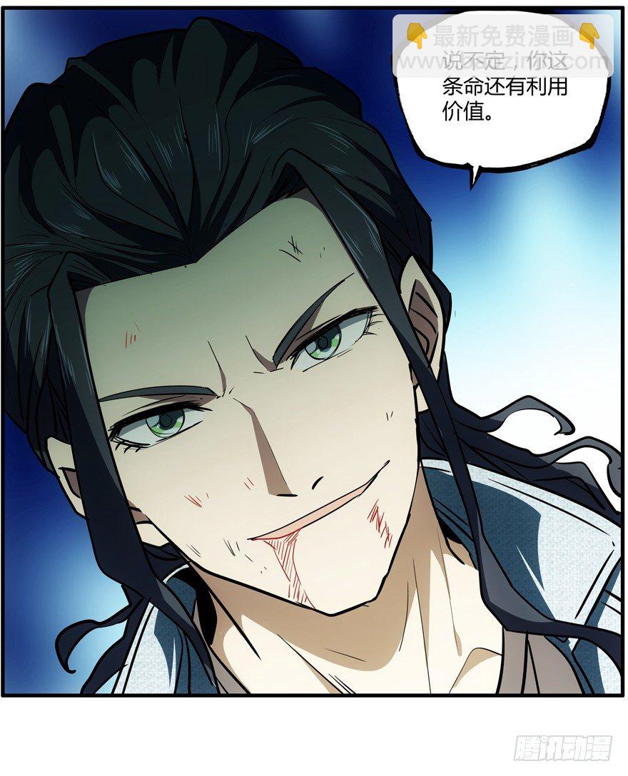 72.收尾-第73话
