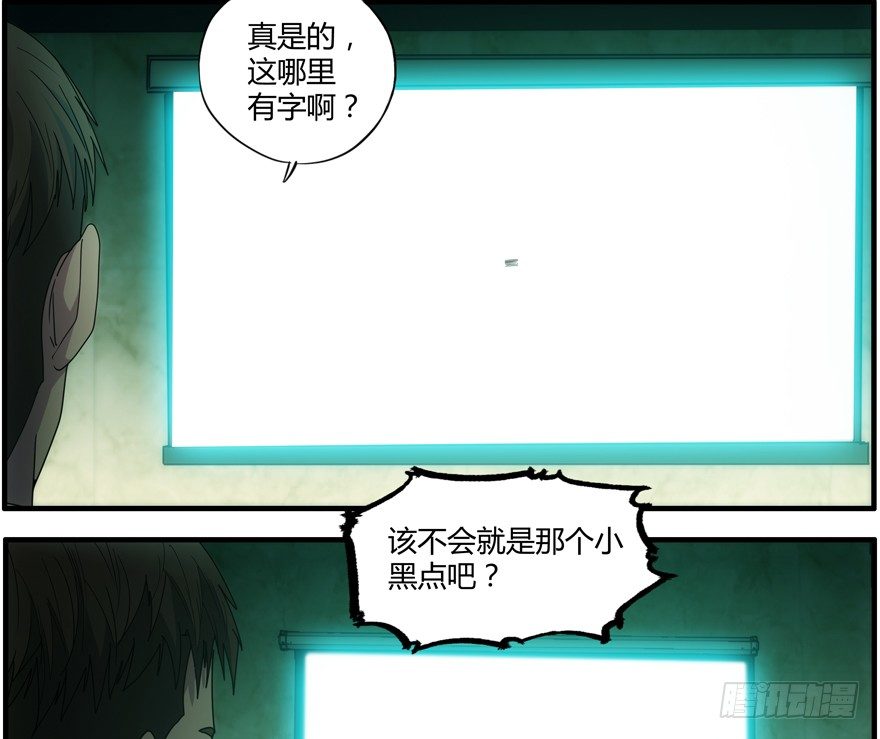 74.第一轮考试(1/2)-第75话