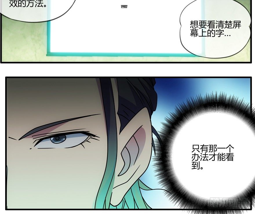 74.第一轮考试(1/2)-第75话
