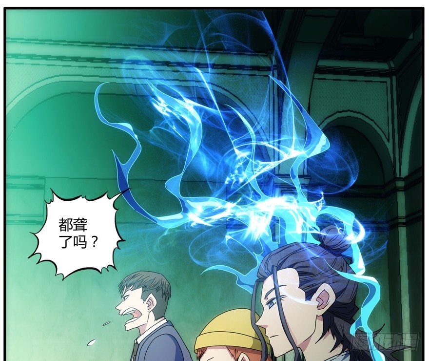 74.第一轮考试(1/2)-第75话