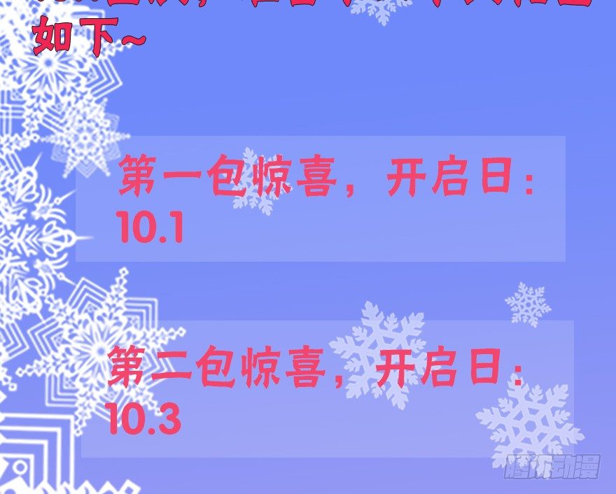 74.第一轮考试(1/2)-第75话