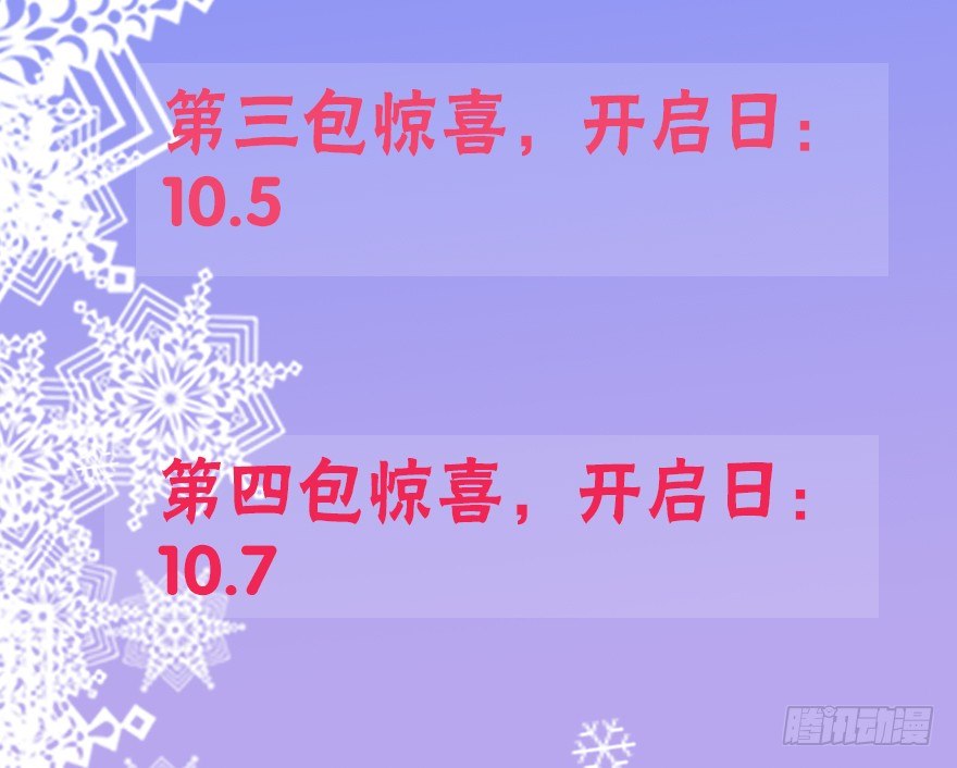 74.第一轮考试(1/2)-第75话