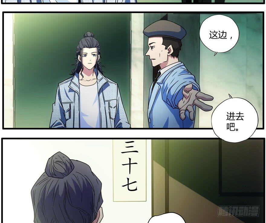 74.第一轮考试(1/2)-第75话