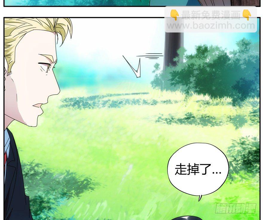 78.黑盒子-第79话
