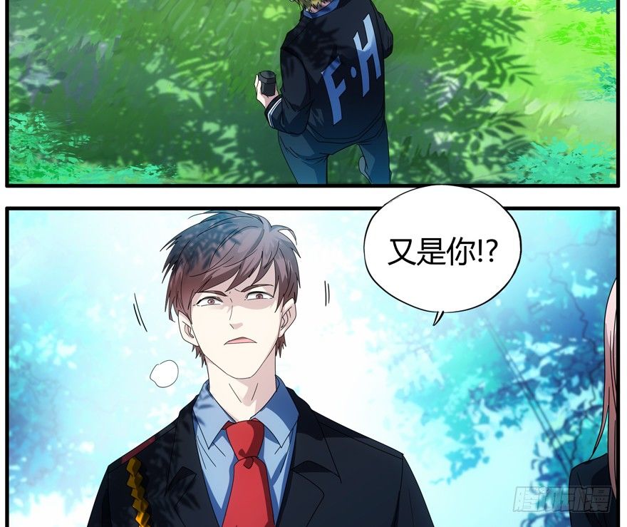 78.黑盒子-第79话